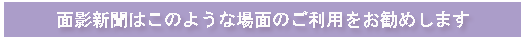 osusume