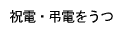 �j�d�E���d��ł�